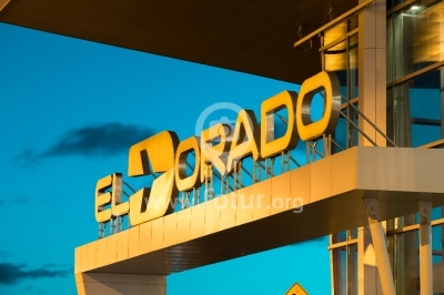 Logo Aeropuerto El Dorado — Bogotá